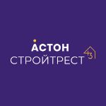 Астон. Стройтрест 43